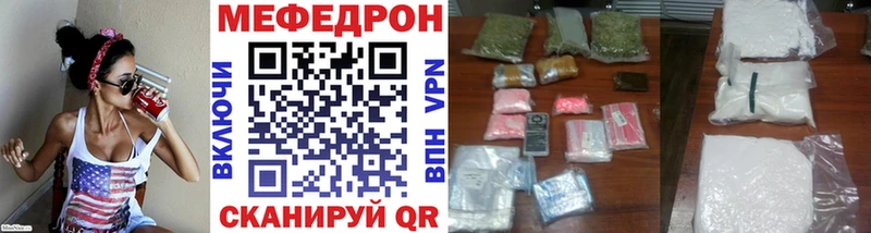 Все наркотики Туймазы ГАШ  Кокаин  hydra tor  Меф мяу мяу  А ПВП 