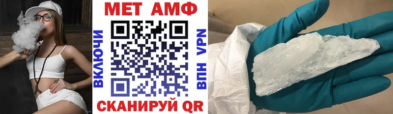где можно купить   ссылка на мегу маркетплейс  АМФЕТАМИН VHQ  darknet состав  Туймазы 