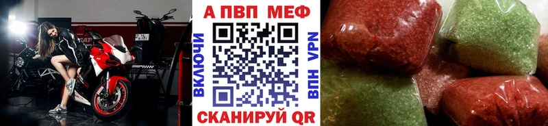 A-PVP мука  купить   Туймазы 