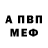 АМФЕТАМИН VHQ Monika Bereznistkaya