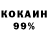 Первитин кристалл Michael Nockov