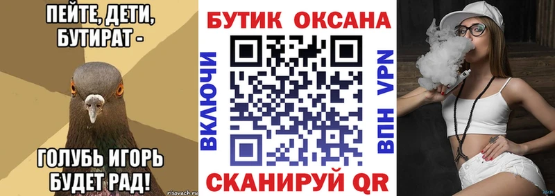 хочу наркоту  Туймазы  Бутират оксибутират 