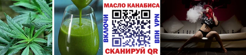 где купить наркоту Туймазы Cannafood конопля