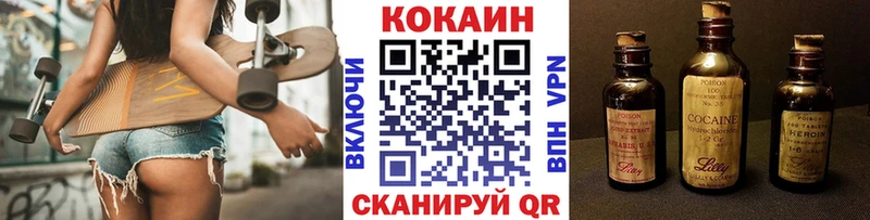 Кокаин Эквадор кракен ТОР Туймазы цена наркотик
