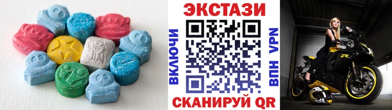 купить наркотики цена Туймазы ЭКСТАЗИ Дубай