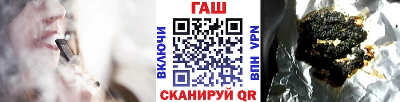 ГАШИШ hashish  где продают наркотики  Туймазы 