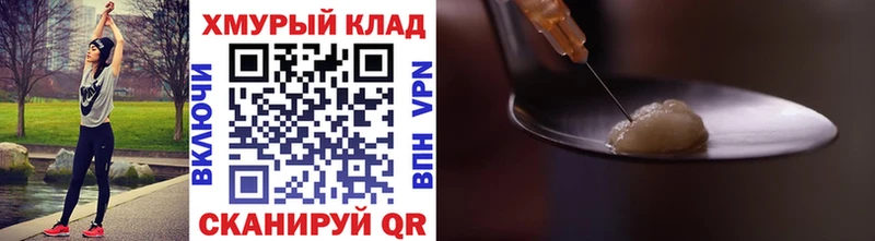 Героин герыч  Туймазы 