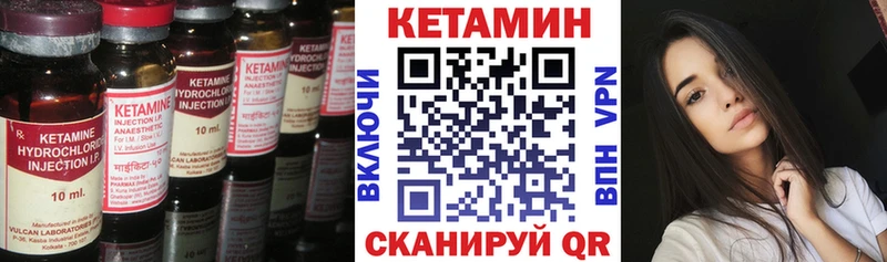 КЕТАМИН VHQ  kraken как зайти  Туймазы 