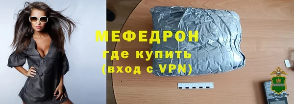 меф VHQ Верея
