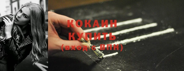 дмт Верхний Тагил