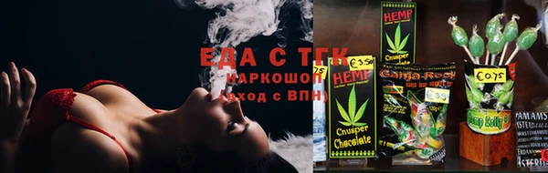 дмт Верхний Тагил