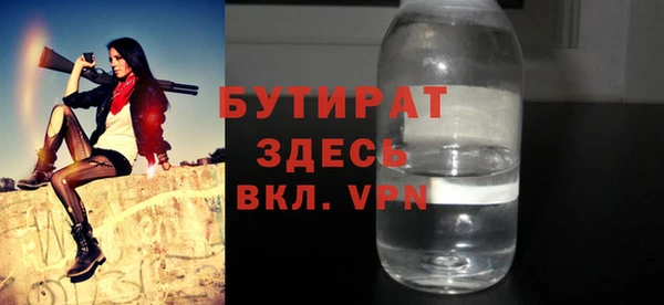 дмт Верхний Тагил