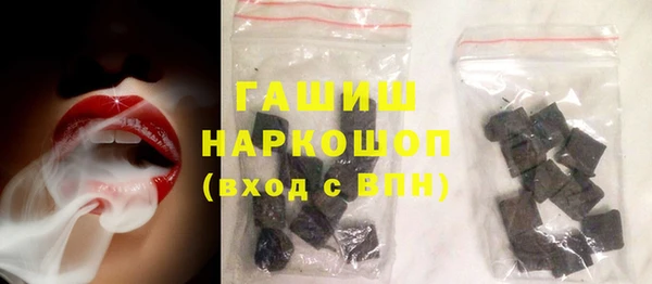 дмт Верхний Тагил