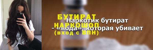 дмт Верхний Тагил