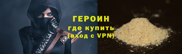дмт Верхний Тагил