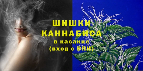 дмт Верхний Тагил