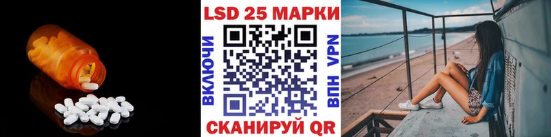купить   Туймазы  LSD-25 экстази кислота 