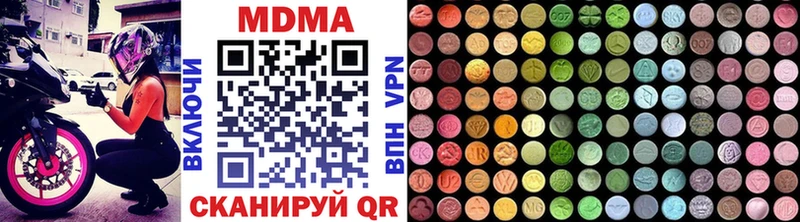 ОМГ ОМГ как зайти  дарнет шоп  Туймазы  MDMA VHQ 
