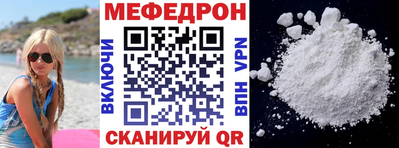 Меф VHQ Туймазы