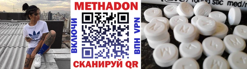 Метадон VHQ  купить  цена  Туймазы 