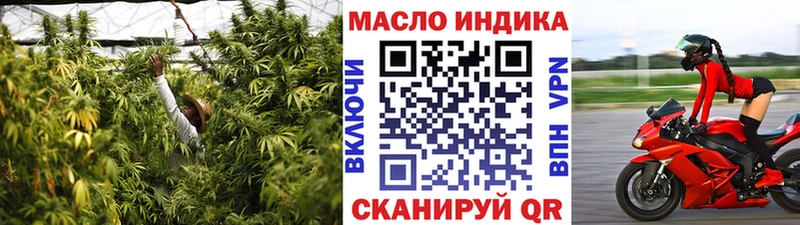 Дистиллят ТГК вейп с тгк  Туймазы 